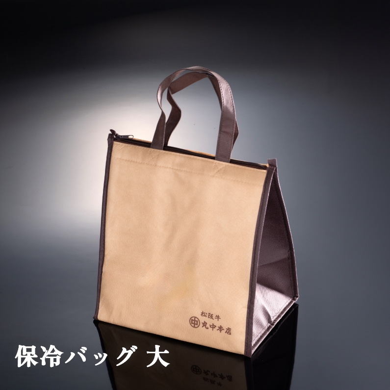 保冷バッグ大
