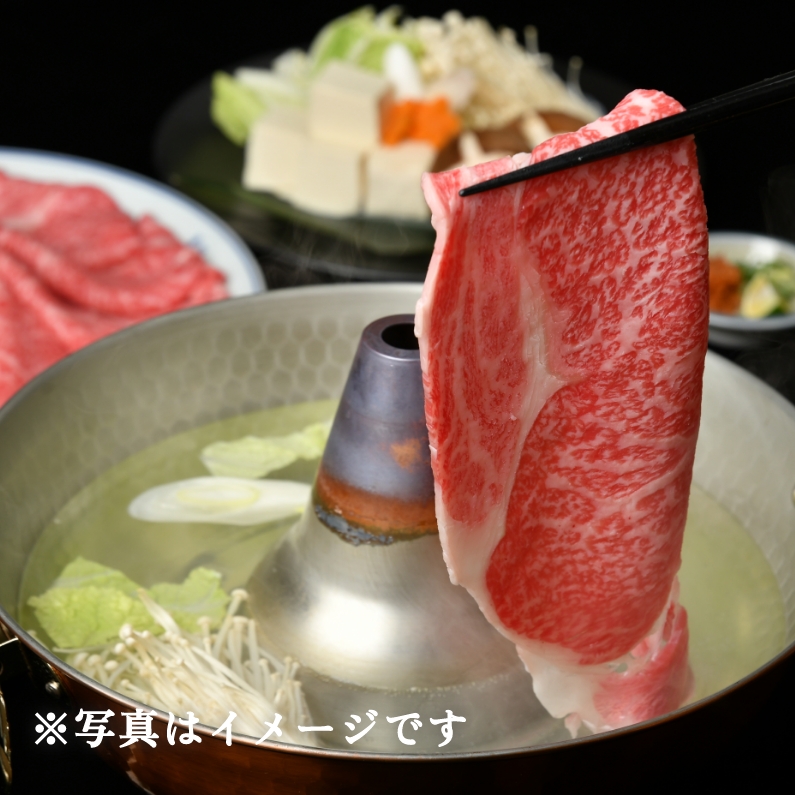 丸中和牛しゃぶしゃぶ肉カタ・モモ 300g