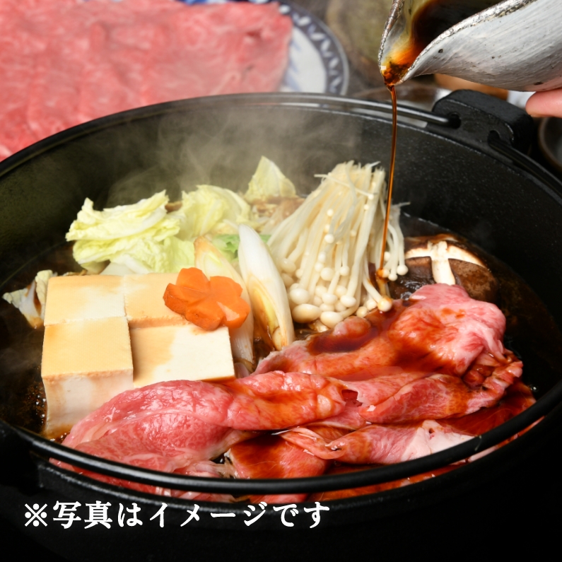 【贈答用木箱】丸中和牛すき焼き肉上ロース 300g