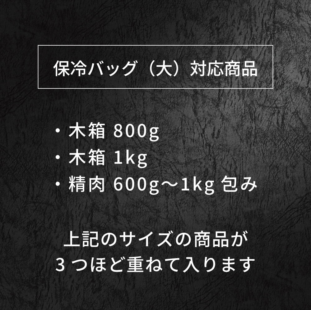 保冷バッグ大 容量
