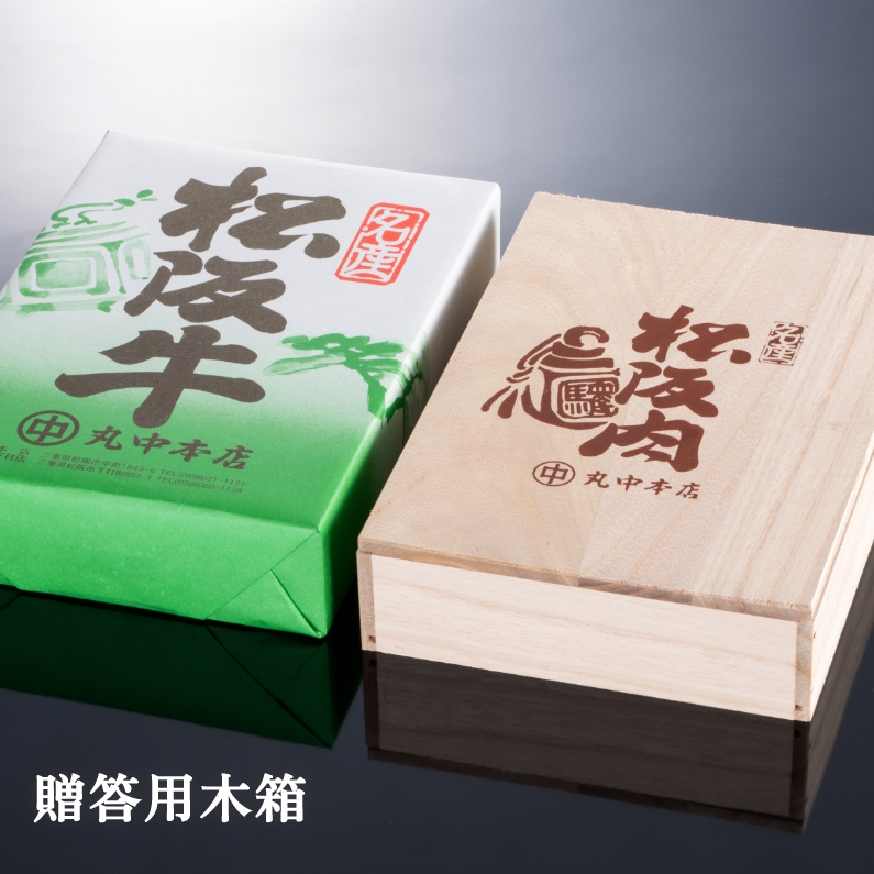 【贈答用木箱】丸中和牛すき焼き肉モモ・カタ 500g