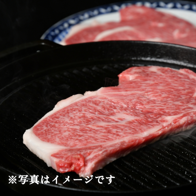 松阪牛ステーキ肉サーロイン 3枚
